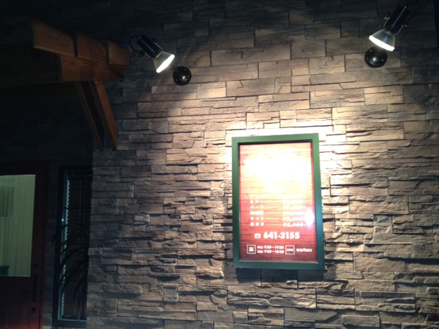 美容室Nut’s 施工例 画像3