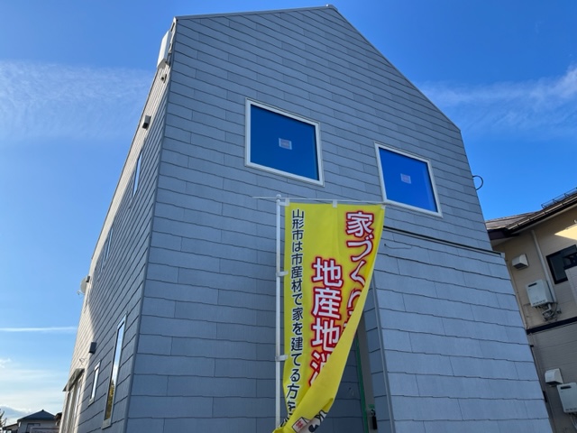 鈴川の家 施工例 画像1