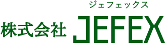 株式会社JEFEX